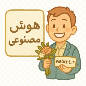 تولید تصویر با هوش مصنوعی - برای استیکر