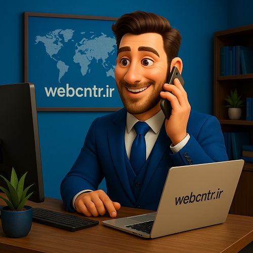 سفارش خدمات وب سنتر